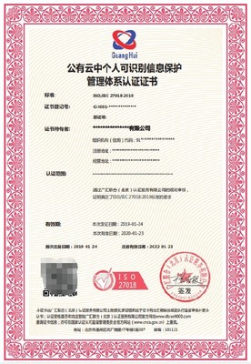 北京通州信息技術服務管理體系（ITSS）申辦價格解析與咨詢服務指南