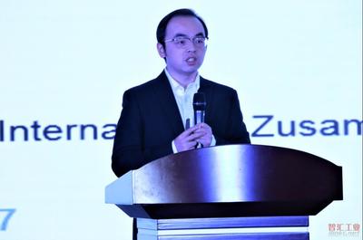 全球信息技術(shù)主管大會智慧工廠專題論壇在京落幕，共話智造新篇章